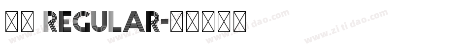字魂 Regular字体转换